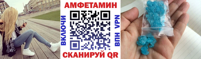 Амфетамин VHQ  Михайлов 