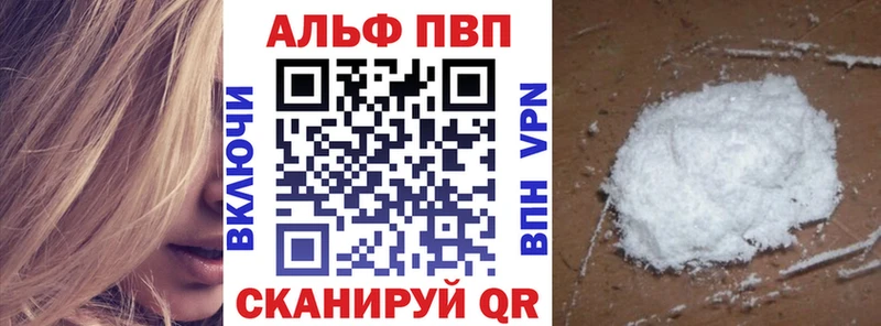 дарк нет Telegram  Михайлов  APVP Соль 