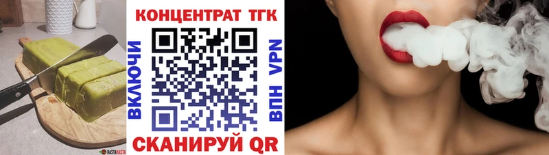 Печенье с ТГК марихуана  купить закладку  Михайлов 