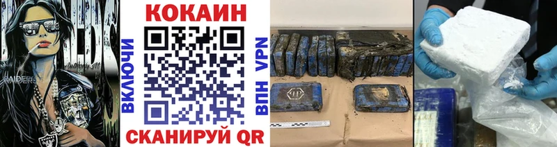 КОКАИН Перу  купить   Михайлов 