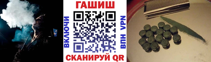 наркошоп  Михайлов  ГАШИШ гарик 