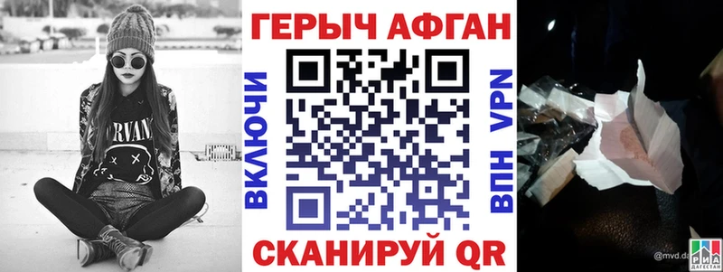 Героин Heroin  Михайлов 