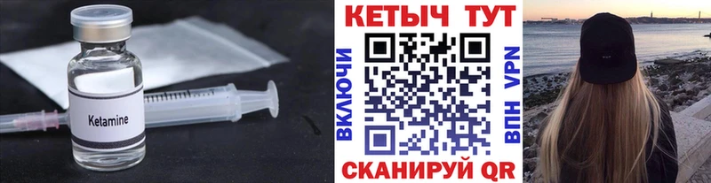 где продают наркотики  omg зеркало  Кетамин VHQ  Михайлов 