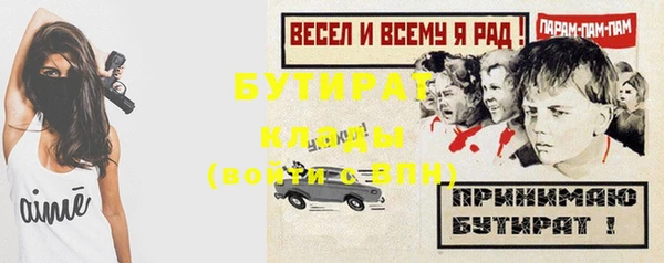 дурь Белоозёрский