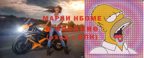 mdma Беломорск