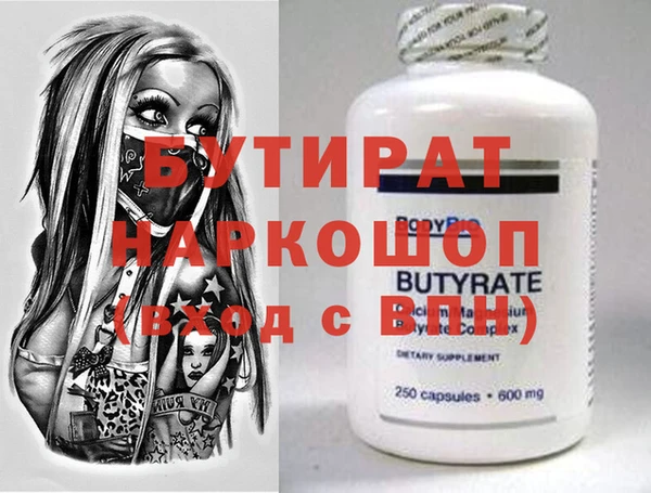 дурь Белоозёрский