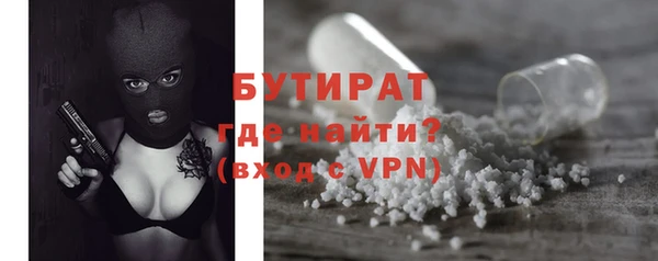 а пвп мука Белокуриха