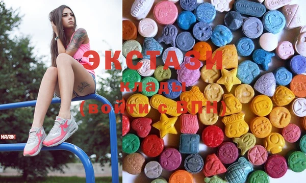 mdma Беломорск