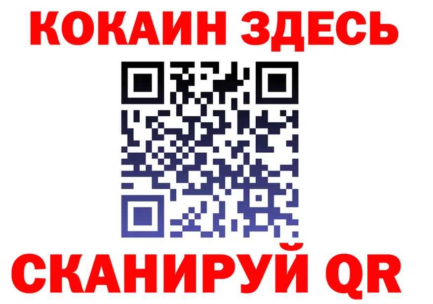 ГАШ Ice-O-Lator зеркало это ОМГ ОМГ Михайлов