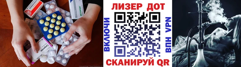 купить  цена  Михайлов  Лсд 25 экстази ecstasy 