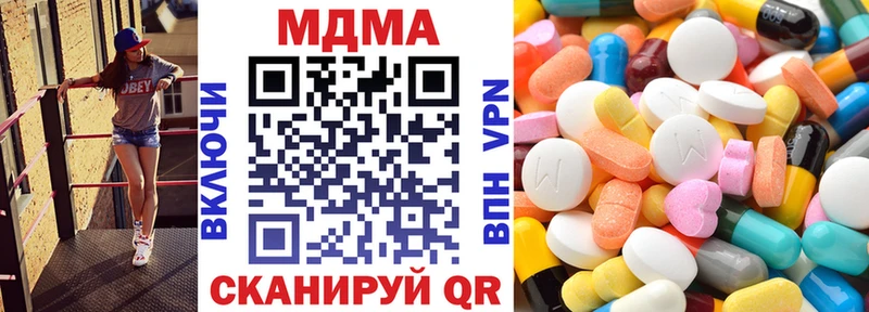 МДМА Molly  продажа наркотиков  Михайлов 
