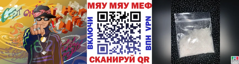 Мефедрон mephedrone  цена наркотик  мега   Михайлов 