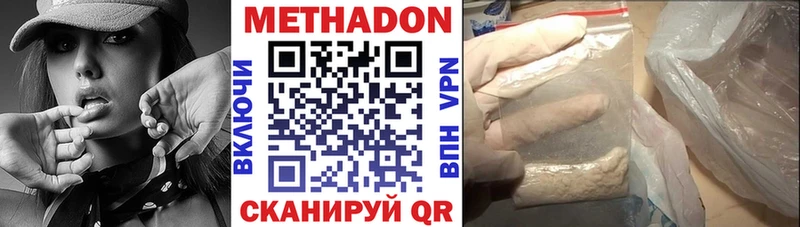 хочу наркоту  Михайлов  Метадон мёд 